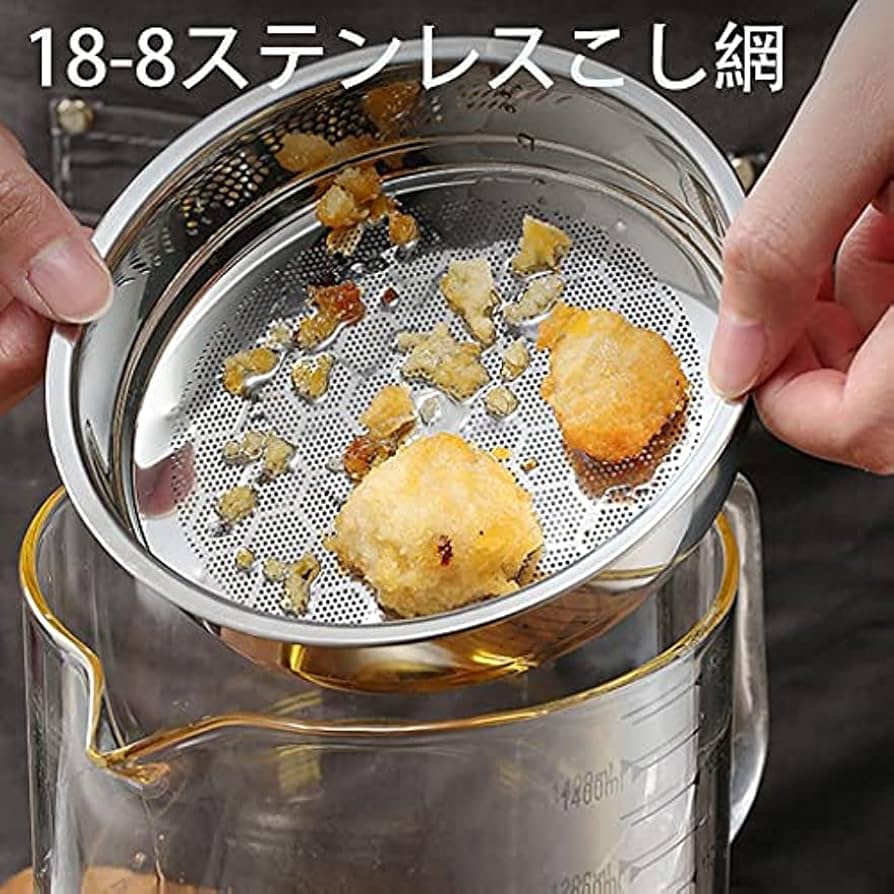 Amazon｜大容量 オイルポット耐熱ガラス 油こし器 残留物をろ過